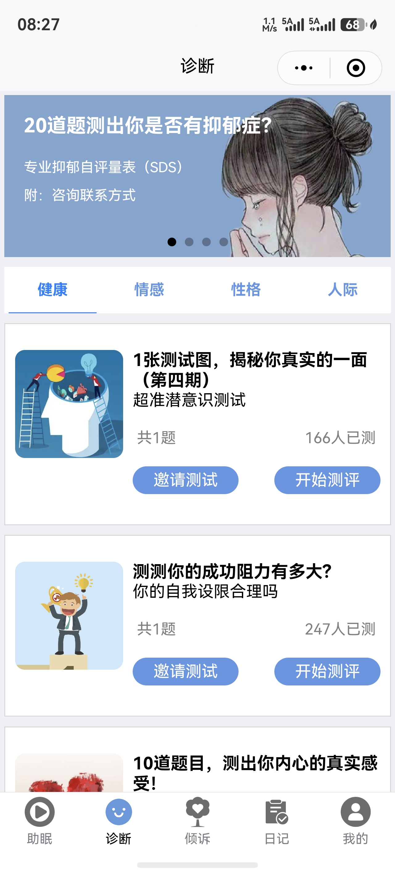 产品截图